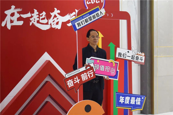 2021圣德保陶瓷经销商线上峰会圆满举行！