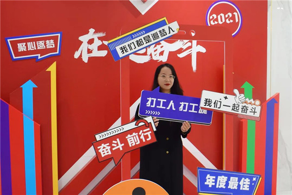 2021圣德保陶瓷经销商线上峰会圆满举行！