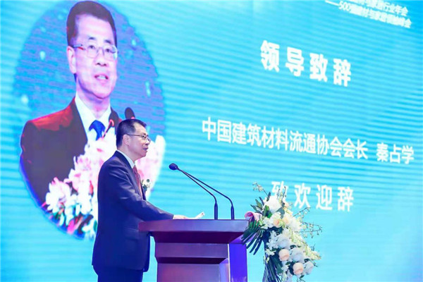冠军喜讯| 海鸥冠军“抗菌负离子瓷砖制造技术”获国家科技进步奖