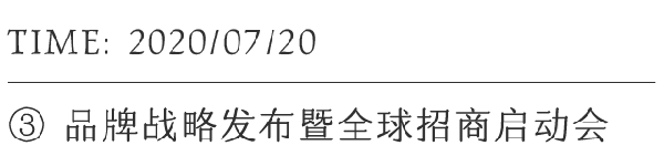 岩浪奔涌，迎风起航！新明珠岩板这一年（上）