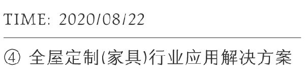 岩浪奔涌，迎风起航！新明珠岩板这一年（上）