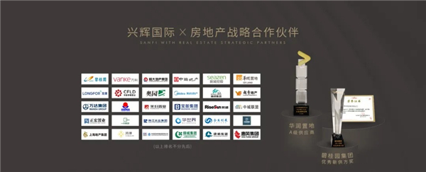 【免费装店 0首发】兴辉 30天严选30家TOP代理商
