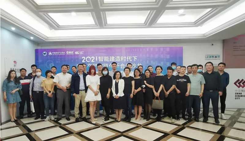 60家地产商、材料企业齐聚中国陶瓷城，共话房地产供应链合作新模式！
