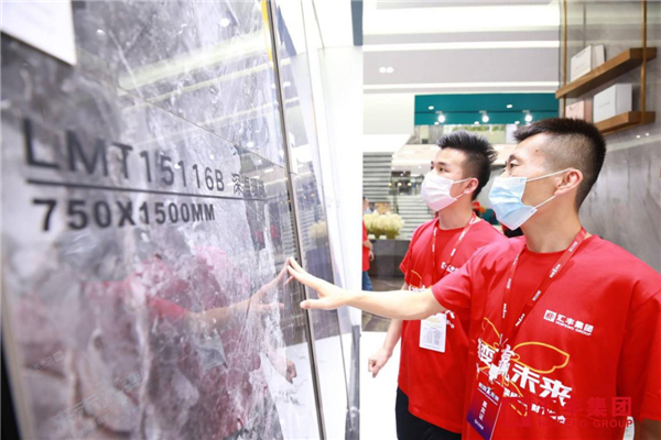 汇丰集团“蜕变赢未来”新展厅开业暨全国经销商峰会圆满成功