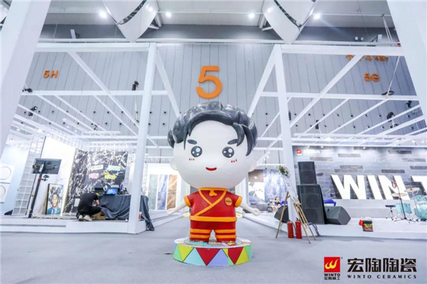 2020潭洲陶瓷展首日告捷，宏陶陶瓷匠心潮牌C位出道