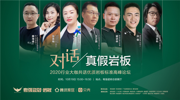 微信图片_20201020090146