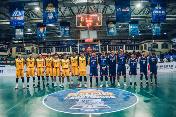 能强瓷砖强势赞助“碧桂园杯”广东省男子篮球公开赛