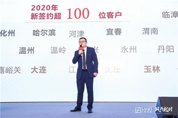 风再起时 兴势而上 | 兴辉国际2021全国经销商峰会隆重召开！