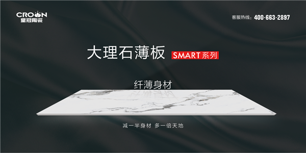 国润企业2020秋季新品发布会盛大启幕！
