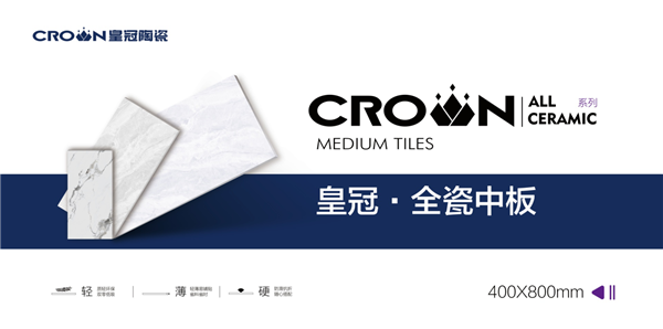 国润企业2020秋季新品发布会盛大启幕！