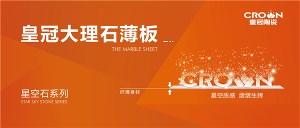 国润企业2020秋季新品发布会盛大启幕！