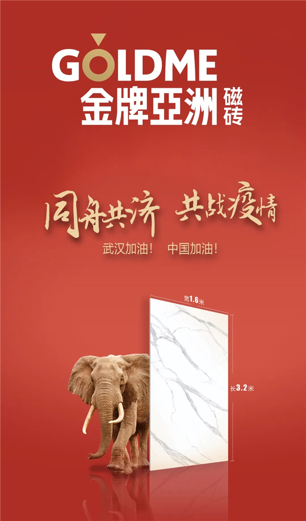 金牌亚洲两款产品荣获“广东省高新技术产品”证书