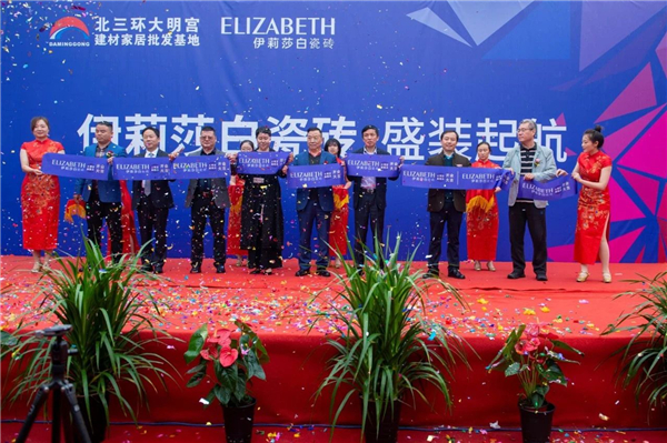 西安ELIZABETH | 千方大店盛装起航，这阵势，好阔以！