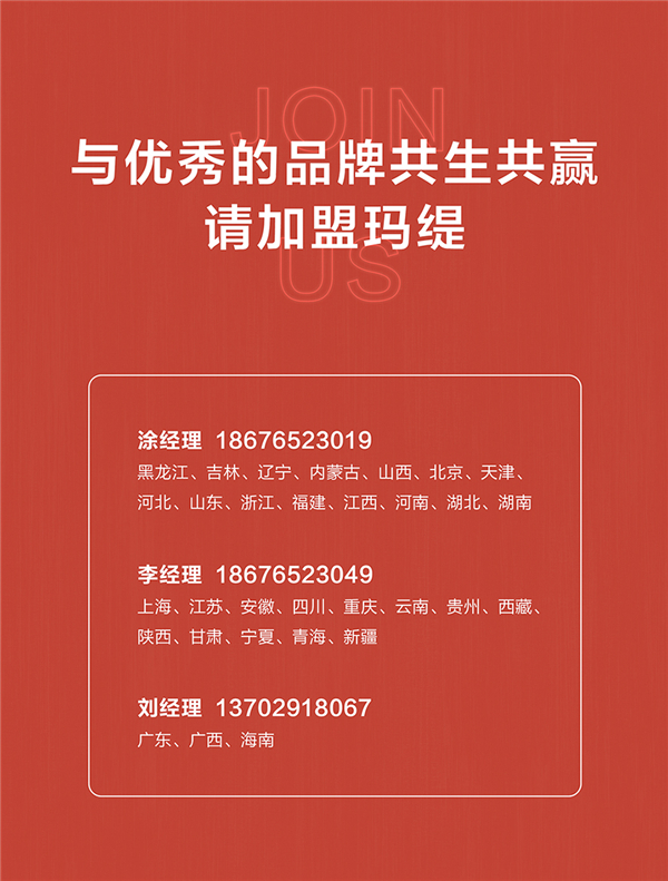 玛缇瓷砖：2020火爆招商|做玛缇先生的朋友 过性感的生活