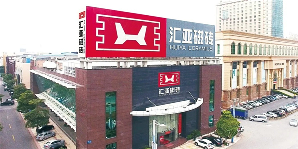 “探迹·建陶桥头堡”之汇亚冼明宽： 倾听、尊重时代的需求，拥抱变化主动出击