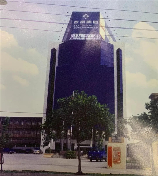 “探迹·建陶桥头堡”之冼永恒： 产业发展关键期，需加速打造“中国陶瓷商贸之都”