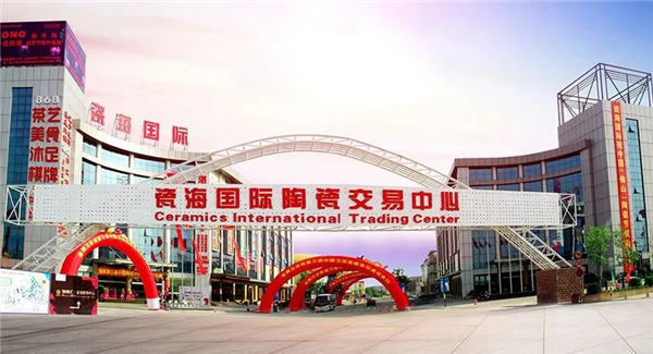 “探迹·建陶桥头堡”之冼永恒： 产业发展关键期，需加速打造“中国陶瓷商贸之都”