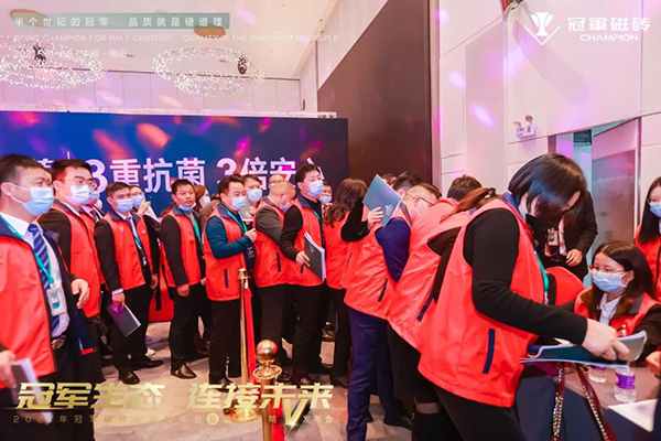 【冠军生态 · 连接未来】 2021年冠军磁砖经销商年会暨品牌战略发布会圆满成功