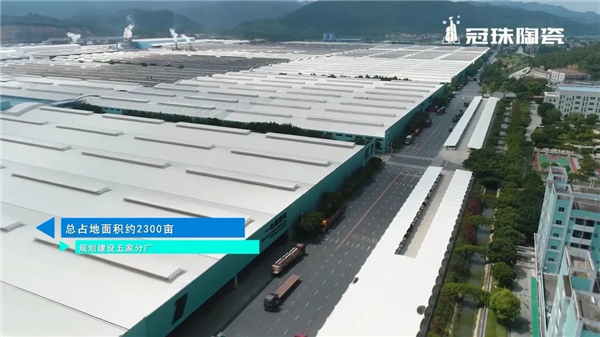 冠珠陶瓷与AAUA联合举办“ADA 2020年度亚洲设计奖竞赛”