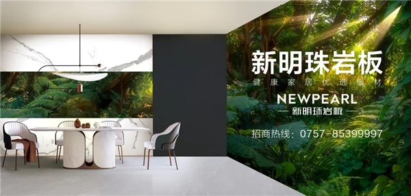 冠珠陶瓷与AAUA联合举办“ADA 2020年度亚洲设计奖竞赛”