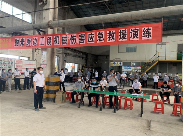 博德两大生产基地开展安全生产应急演练
