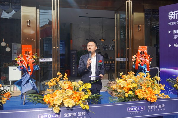 宝罗拉瓷砖怀集直营店隆重开业，拉开宝罗拉瓷砖直营模式序幕