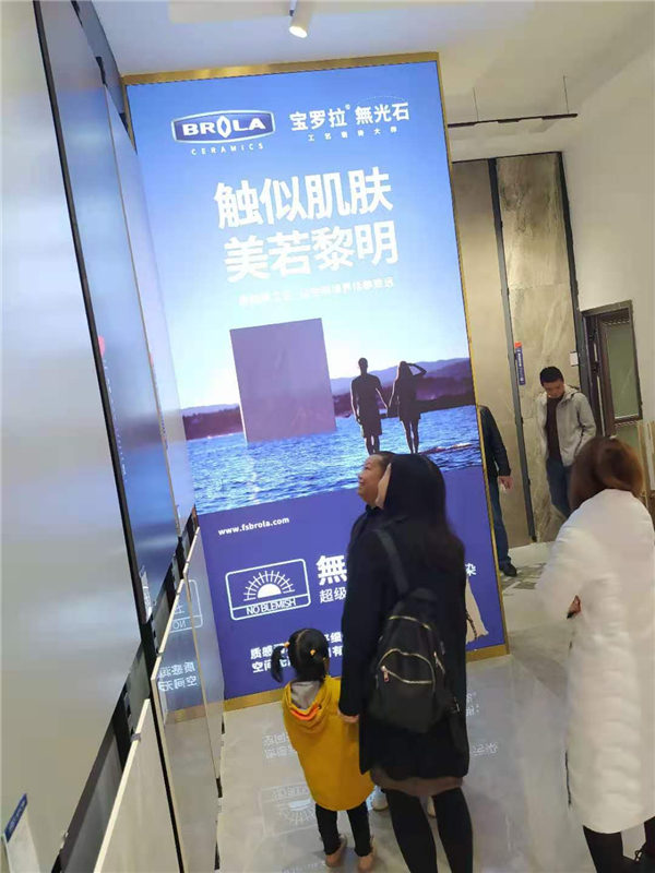 宝罗拉瓷砖怀集直营店隆重开业，拉开宝罗拉瓷砖直营模式序幕