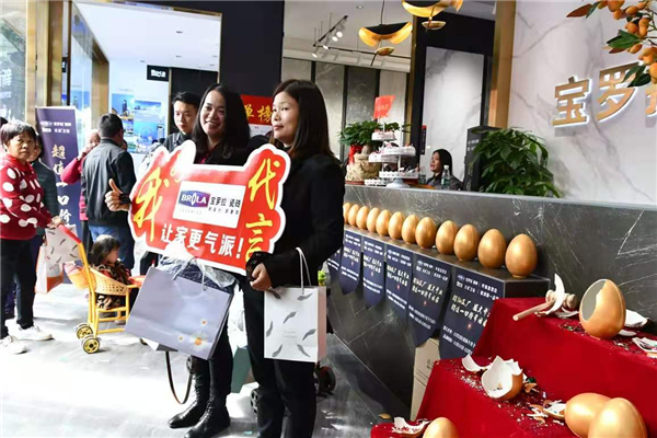 宝罗拉瓷砖怀集直营店隆重开业，拉开宝罗拉瓷砖直营模式序幕