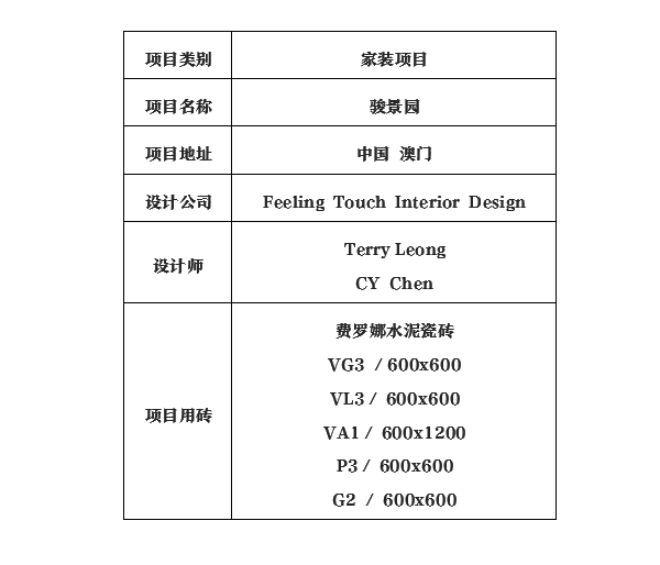 微信截图_20200624143209