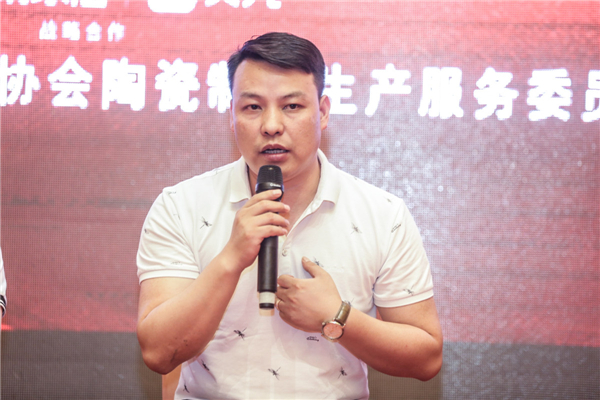 爱因斯坦瓷砖董事长袁云在高峰论坛中发言