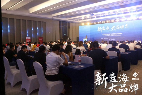 新蓝海，大品牌！陶瓷行业这个活动在杭州G20峰会会场震撼举行