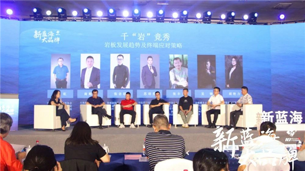新蓝海，大品牌！陶瓷行业这个活动在杭州G20峰会会场震撼举行
