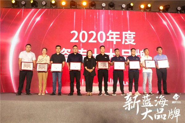 新蓝海，大品牌！陶瓷行业这个活动在杭州G20峰会会场震撼举行