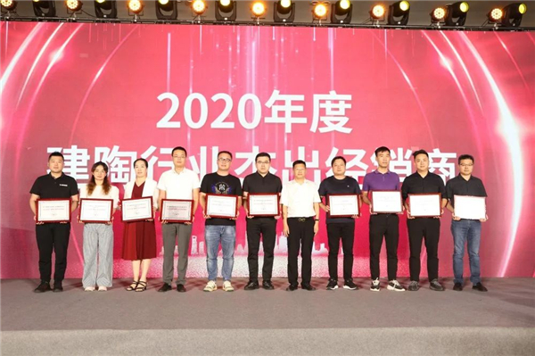 新蓝海，大品牌！陶瓷行业这个活动在杭州G20峰会会场震撼举行