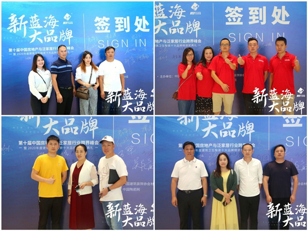 新蓝海，大品牌！陶瓷行业这个活动在杭州G20峰会会场震撼举行