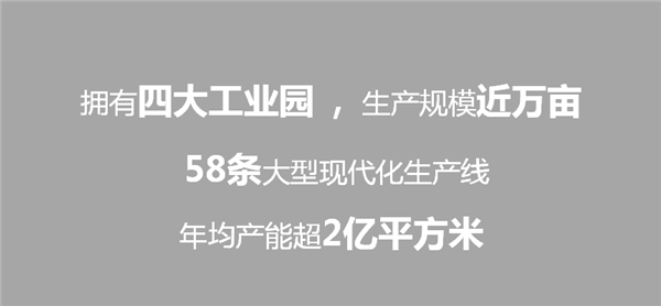 格莱斯瓷砖：如何稳抓后疫情时代红利？