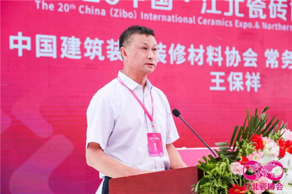 生态引领·科技赋能｜2020江北瓷博会盛大开幕！