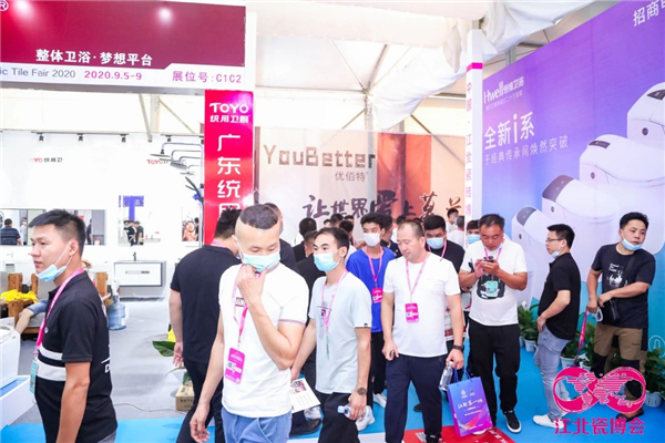 生态引领·科技赋能｜2020江北瓷博会盛大开幕！