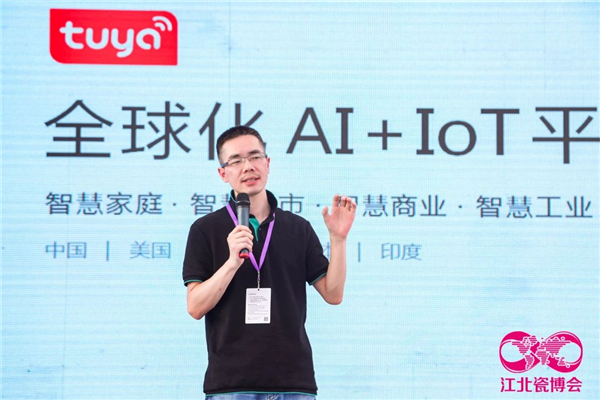生态引领·科技赋能｜2020江北瓷博会盛大开幕！