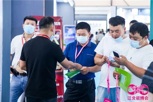 生态引领·科技赋能｜2020江北瓷博会盛大开幕！