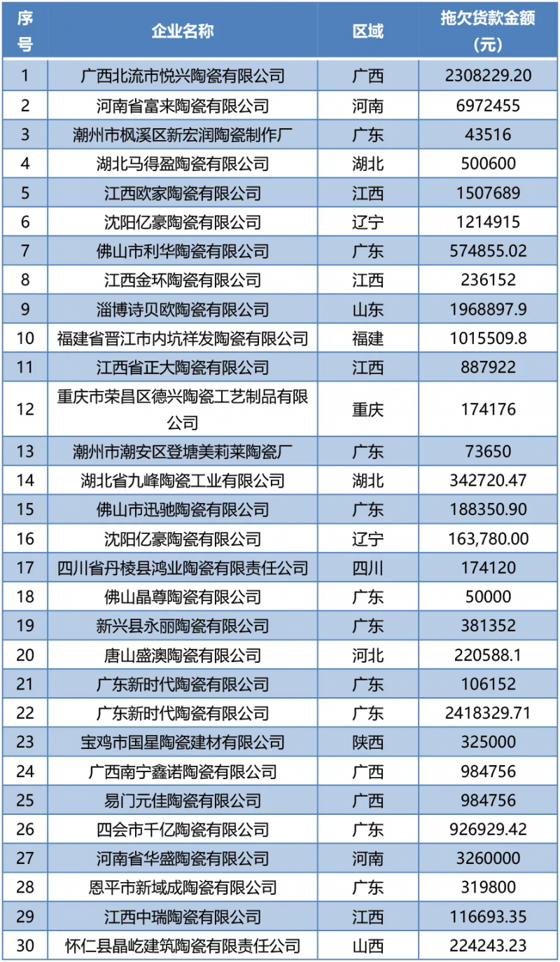 微信图片_20200504145458