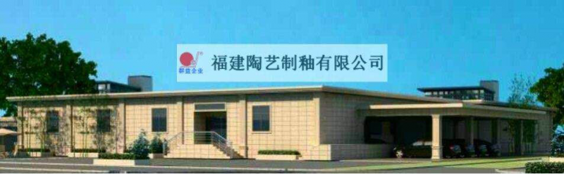 陶艺高科:以整体解决方案助力陶企提质增效