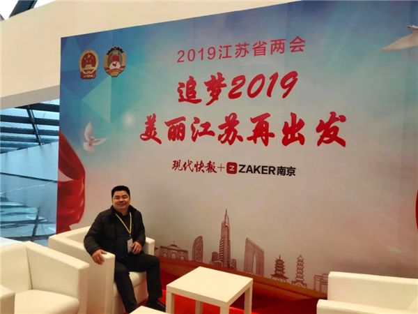 昊博磁砖南京朱仕海：紧抓机遇，顺势而为，才能走得更远