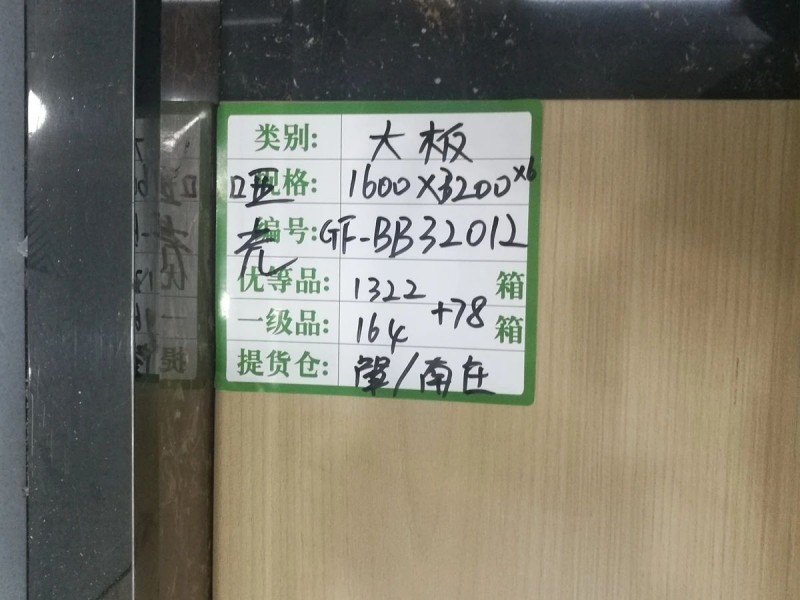 特价砖大起底：价格有多特价，“卖特价岩板不如卖白菜”？