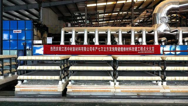 全国发泡陶瓷产能统计：31家企业45条线，陶瓷企业仅占两成
