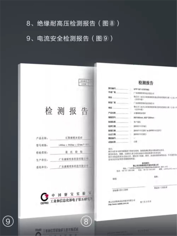 安享暖心丨“安全零漏电”——安暖发热砖凭什么来实现?