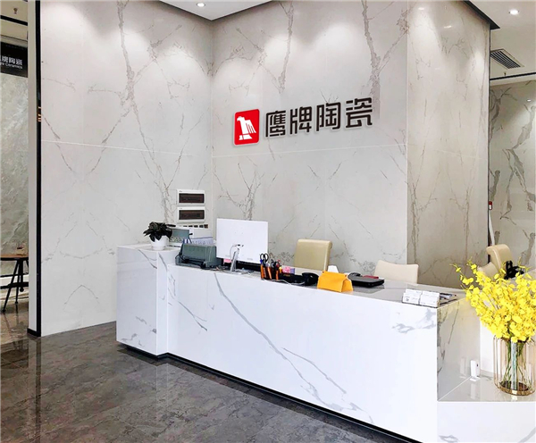 鹰牌陶瓷设计：顺德北滘店  专卖店设计案例分享