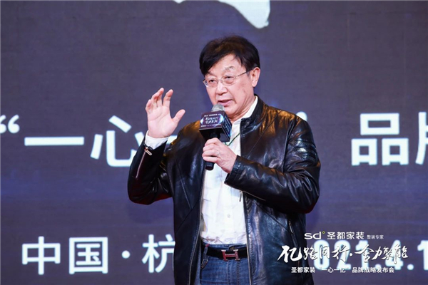 整装新模式？携手产值40亿圣都，新中源整装渠道再锁定1个亿！