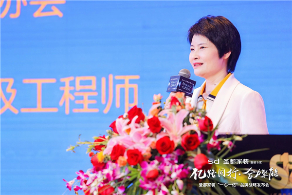 整装新模式？携手产值40亿圣都，新中源整装渠道再锁定1个亿！
