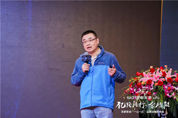 整装新模式？携手产值40亿圣都，新中源整装渠道再锁定1个亿！